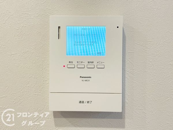 メゾン神足２号棟　中古マンション