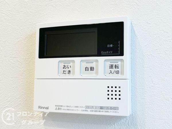 メゾン神足２号棟　中古マンション