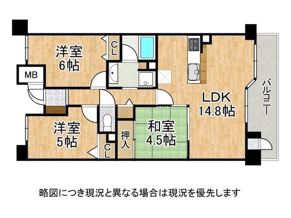 パデシオン三室戸駅前　中古マンション