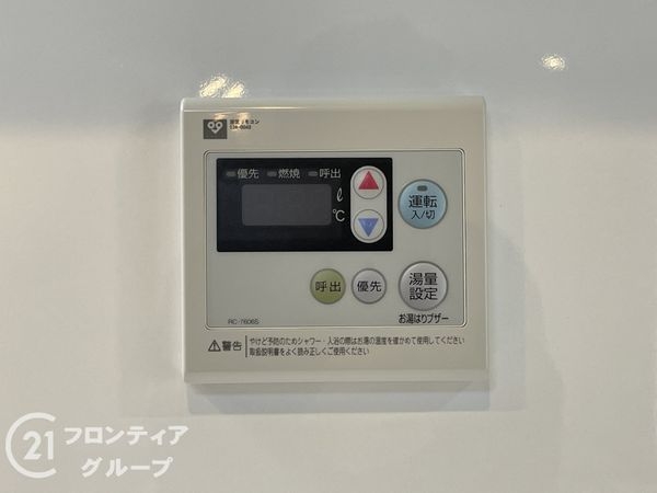境谷西第2住宅団地16号棟　中古マンション