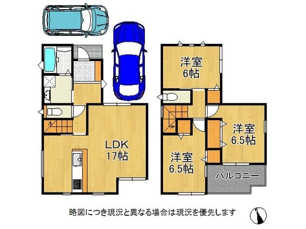 宇治市槇島町落合　新築一戸建て　第１　全１区画