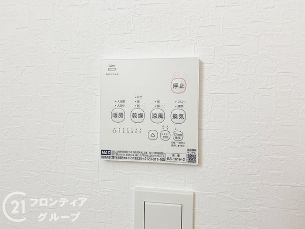 宇治市槇島町落合　新築一戸建て　第１　全１区画