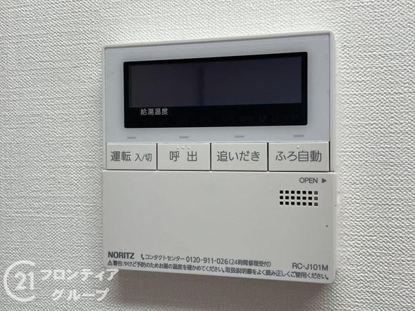 京田辺市花住坂２丁目の中古一戸建て