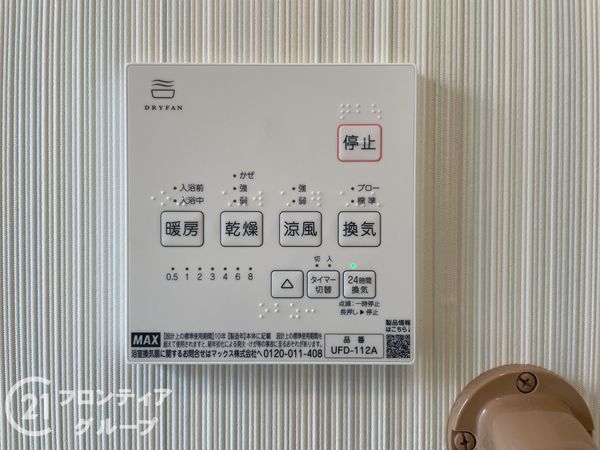 京田辺市花住坂２丁目の中古一戸建て