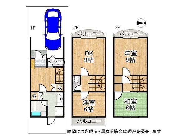 京都市山科区東野森野町　中古一戸建て
