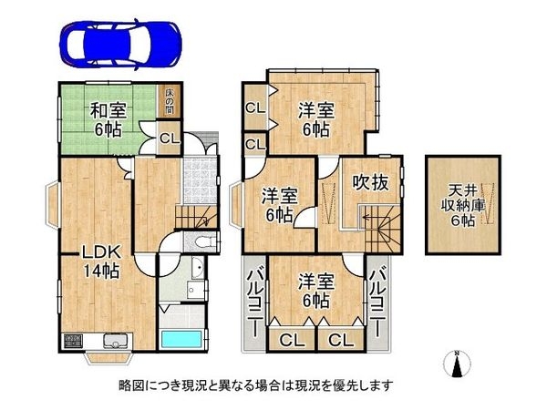 宇治市宇治東山の中古一戸建て