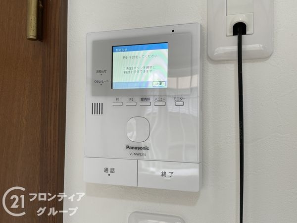 宇治市宇治東山の中古一戸建て