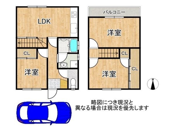 宇治市大久保町平盛の中古一戸建て