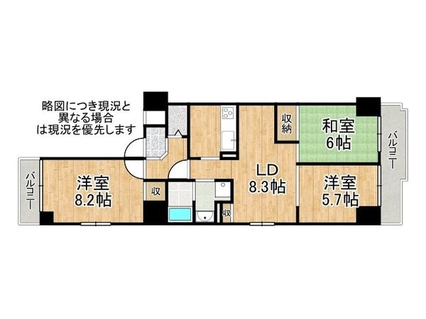 ルヴィラ堀川　中古マンション