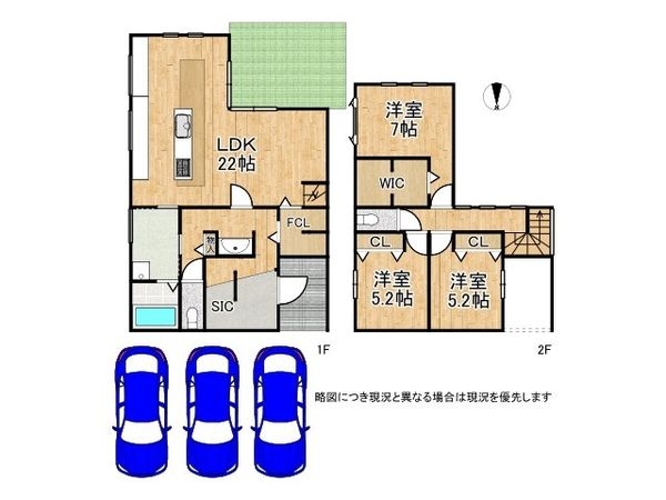 大津市大平１丁目　新築一戸建て