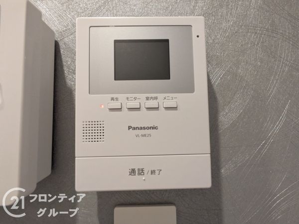 大津市大平１丁目　新築一戸建て