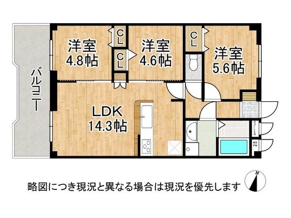 葛野ハイツ　中古マンション