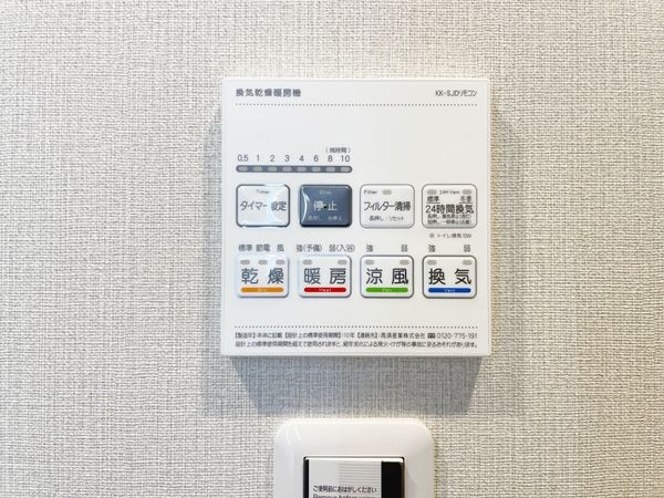 葛野ハイツ　中古マンション