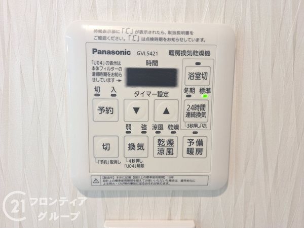 ロータリーマンション西大津３番館　中古マンション