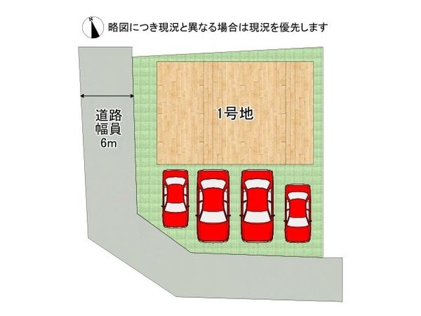 八幡市八幡科手　新築一戸建て　1期　1号棟