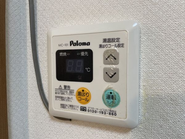 山科団地Ａ棟　中古マンション