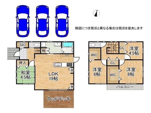 京田辺市同志社山手４丁目の中古一戸建て