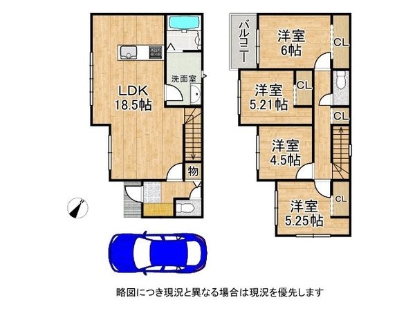 長岡京市滝ノ町１丁目　新築一戸建て　３期　２号棟