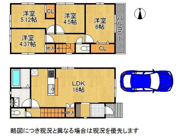 城陽市寺田宮ノ谷　新築一戸建て　２期　２号地