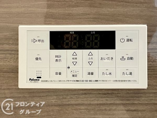 城陽市寺田宮ノ谷　新築一戸建て　２期　２号地