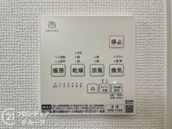 城陽市寺田宮ノ谷　新築一戸建て　２期　２号地