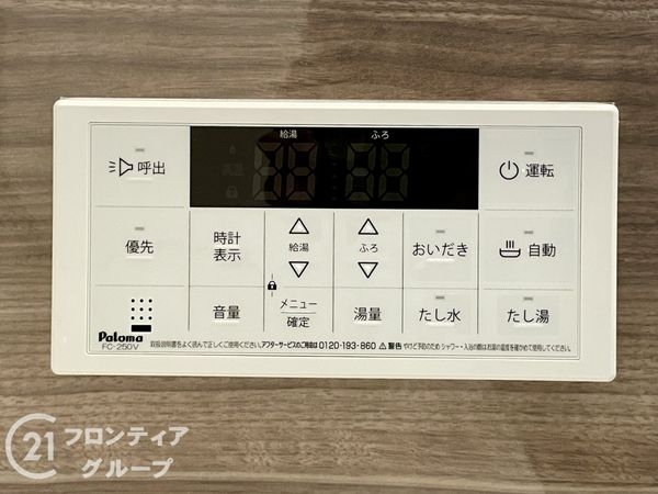 城陽市寺田宮ノ谷　新築一戸建て　２期　１号地