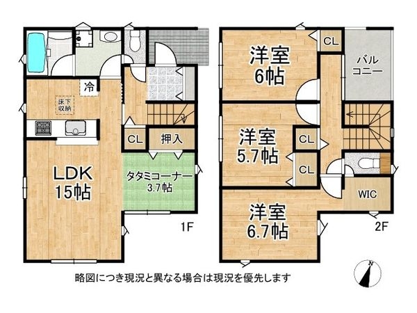 八幡市男山長沢　新築一戸建て　第２　３号棟