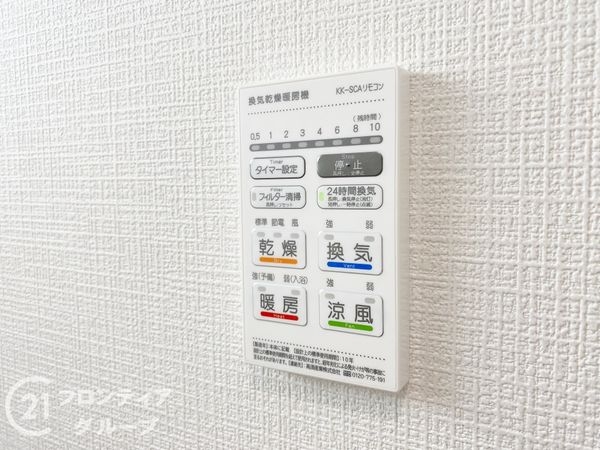 八幡市男山長沢　新築一戸建て　第２　２号棟