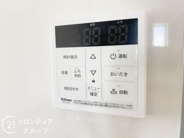 八幡市男山長沢　新築一戸建て　第２　２号棟