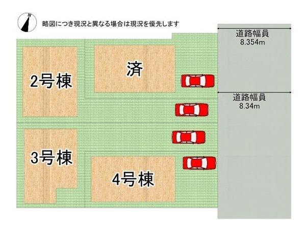 八幡市男山長沢　新築一戸建て　第２　２号棟
