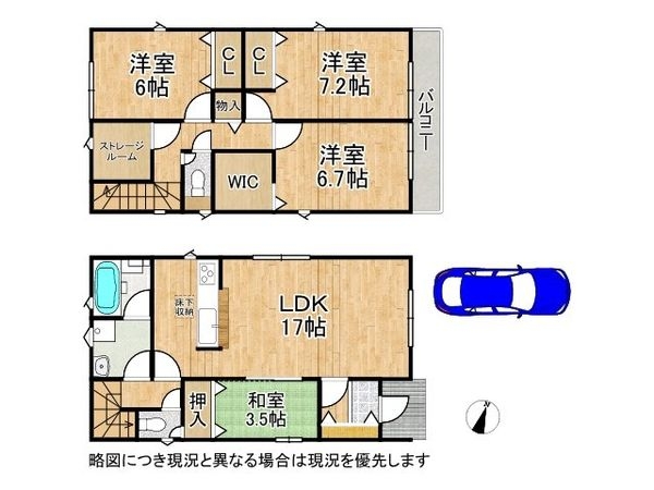 八幡市男山長沢　新築一戸建て　第２　４号棟