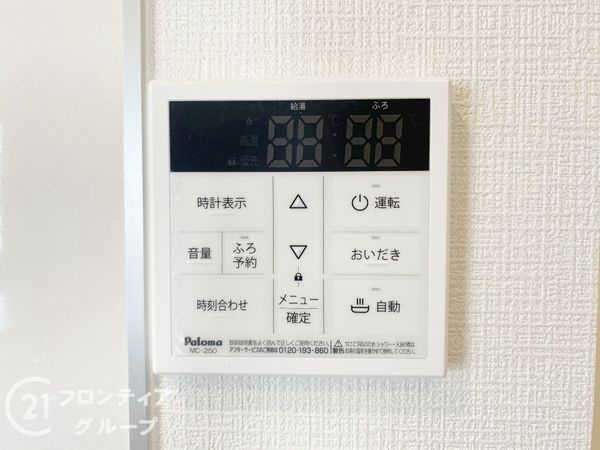 八幡市男山長沢　新築一戸建て　第２　４号棟