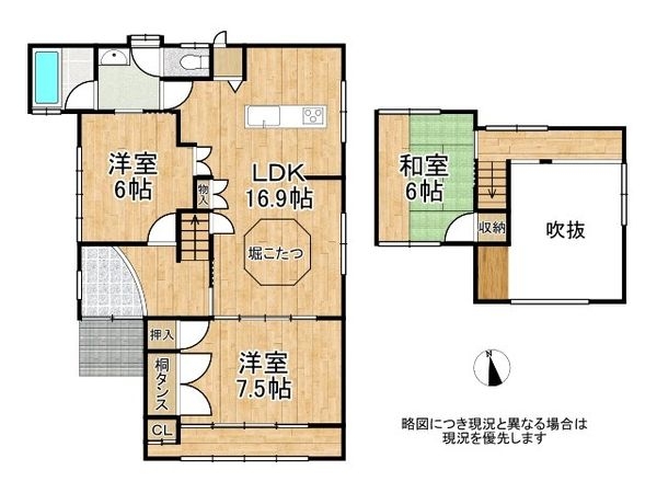 京都市山科区四ノ宮小金塚の中古一戸建て
