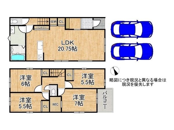 京都市伏見区向島庚申町　新築一戸建て　２期　2号地