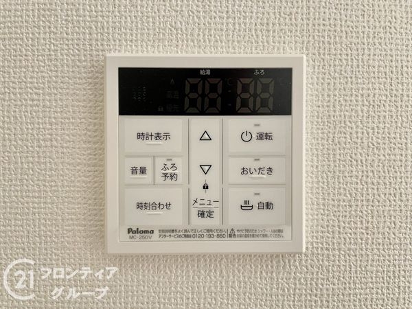 京都市伏見区向島庚申町　新築一戸建て　２期　2号地