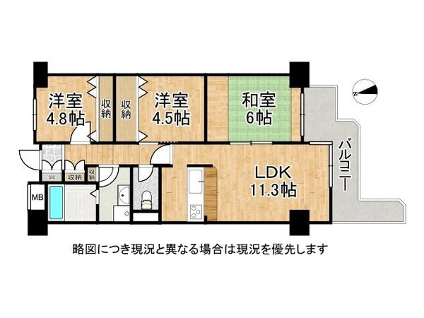グランドメゾン浜大津　中古マンション