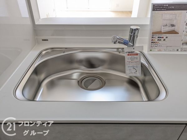 グランドメゾン浜大津　中古マンション