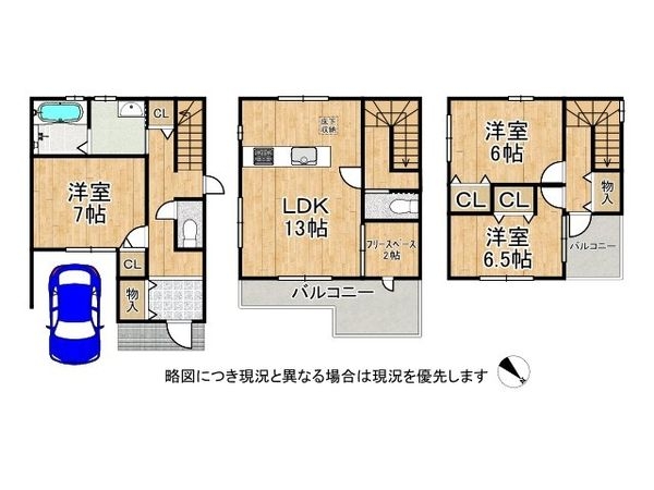 京都市山科区小野鐘付田町　中古一戸建て