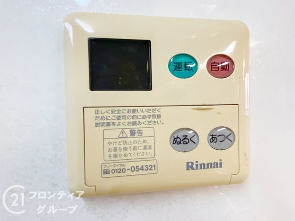 京都市山科区小野鐘付田町の中古一戸建て