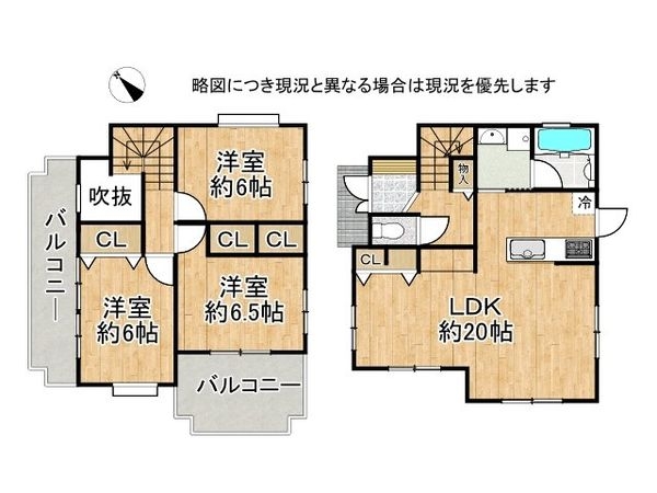 京都市伏見区醍醐新町裏町　中古一戸建て