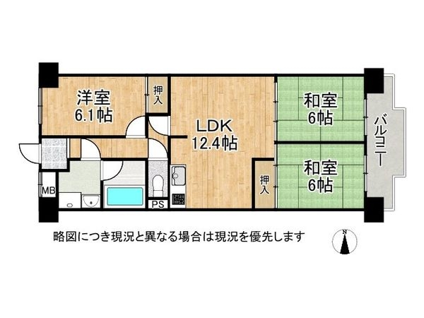 桃山プラザ　中古マンション