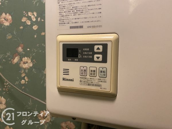 桃山プラザ　中古マンション