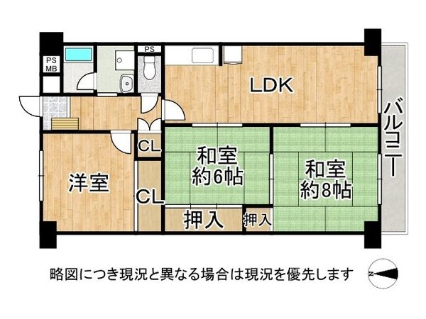 伏見日光ハイツ一号棟　中古マンション