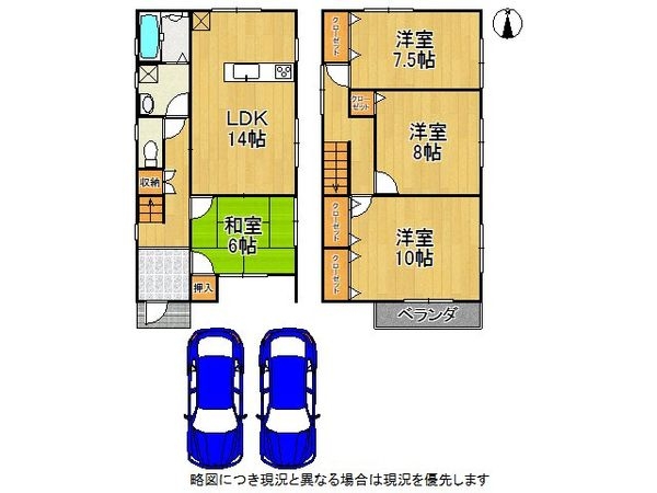 京都市伏見区久我石原町　中古一戸建て