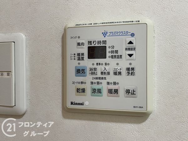 京都市伏見区久我石原町の中古一戸建て