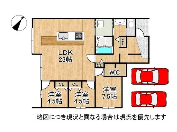 大津市瀬田３丁目　新築一戸建て