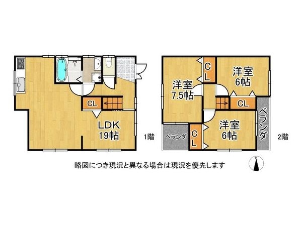 宇治市槇島町一ノ坪　中古一戸建て