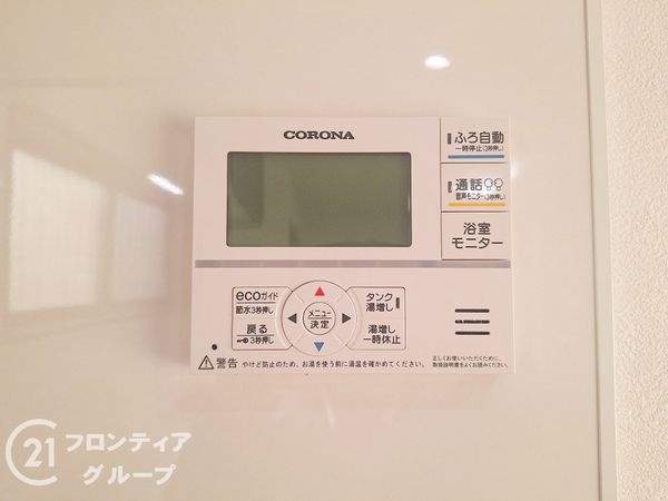 宇治市槇島町一ノ坪の中古一戸建て