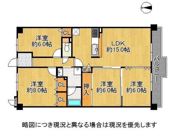 パデシオン宇治伊勢田２番館　中古マンション