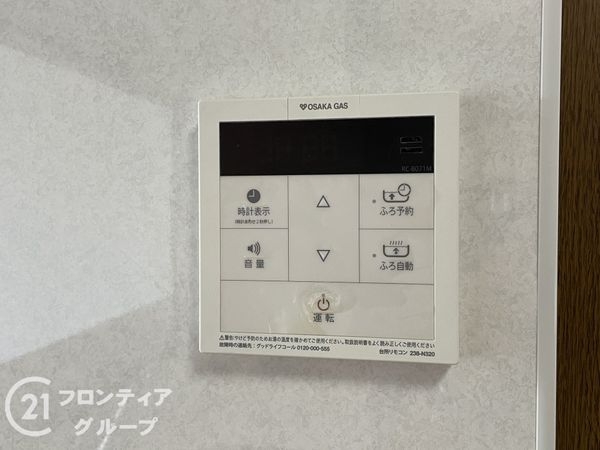 パデシオン宇治伊勢田２番館　中古マンション